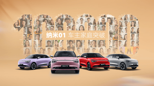 5 万级代步车 “性价比之王” 找到了！