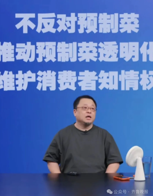 罗永浩直播刷屏！西贝贾国龙：我现在陷入自